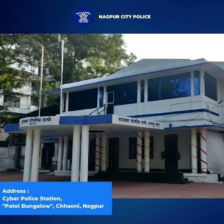 सायबर क्राईम युनिट